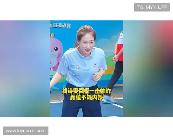 刘诗雯训练馆里没空调？这日常比比赛还虐人吧！