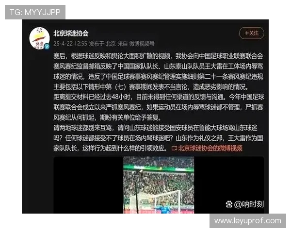 对裁判犯规会被直接红牌罚下吗？规则如何界定“对裁判犯规”