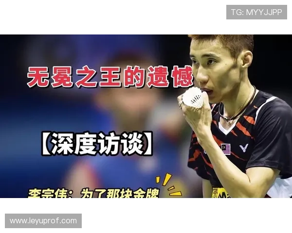 李宗伟要是换个天天睡懒觉的明星，运气能不能差点？