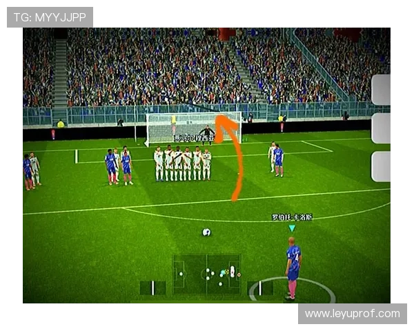 人墙规则：自由球最低距离与人墙移动的判罚标准