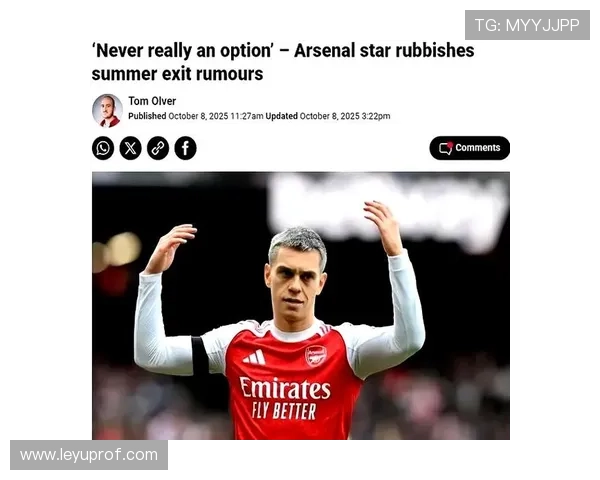 特罗萨德：从布莱顿核心到阿森纳战术拼图的角色转变解析