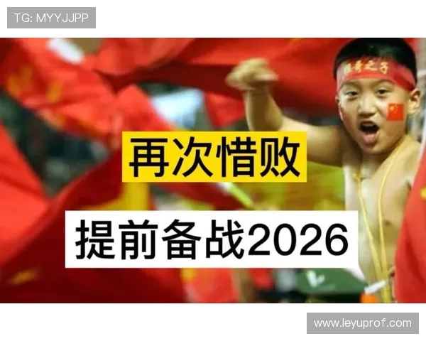 2026世界杯电子判罚系统失灵如何处理 2026世界杯电子判罚系统失灵如何处理