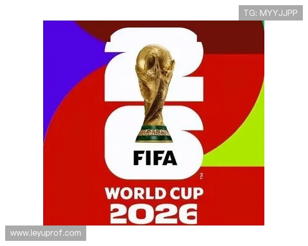 2026世界杯争夺小组第一有必要吗
