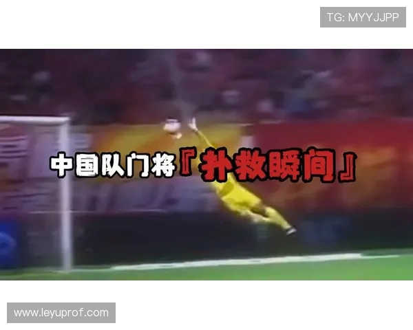 2026世界杯门将表现盘点:小组赛关键扑救整理